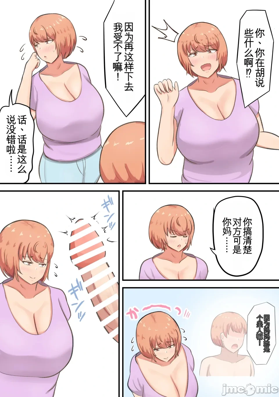 หน้า 22