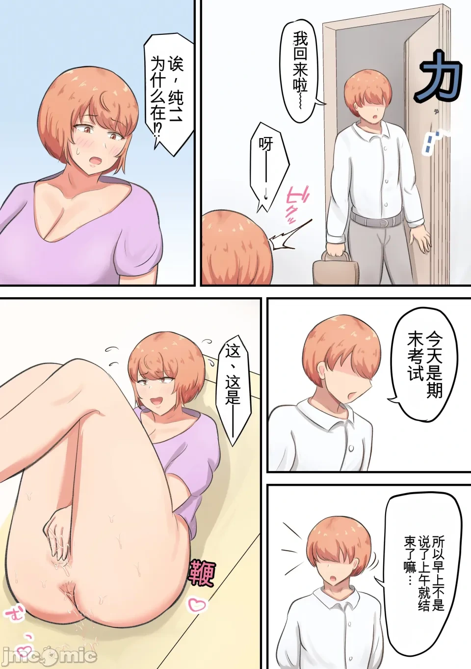 หน้า 36