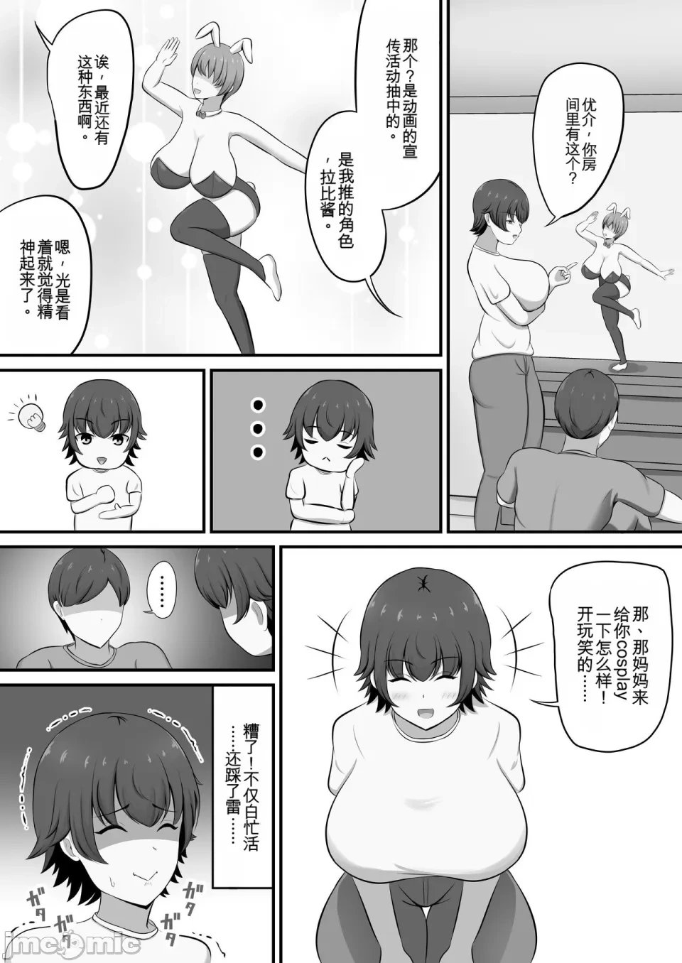 หน้า 5