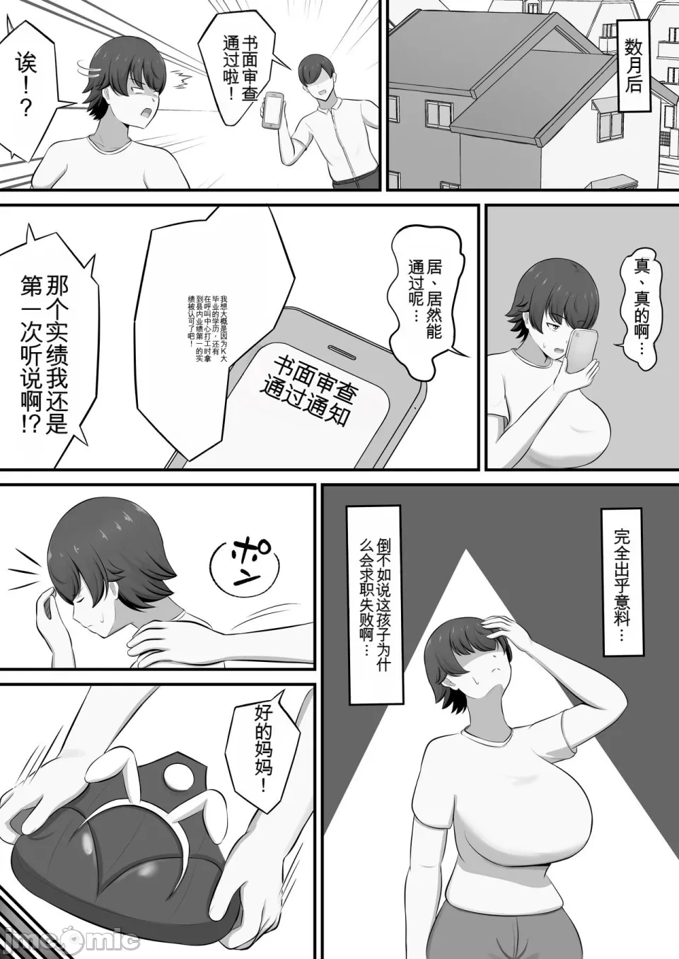 หน้า 9