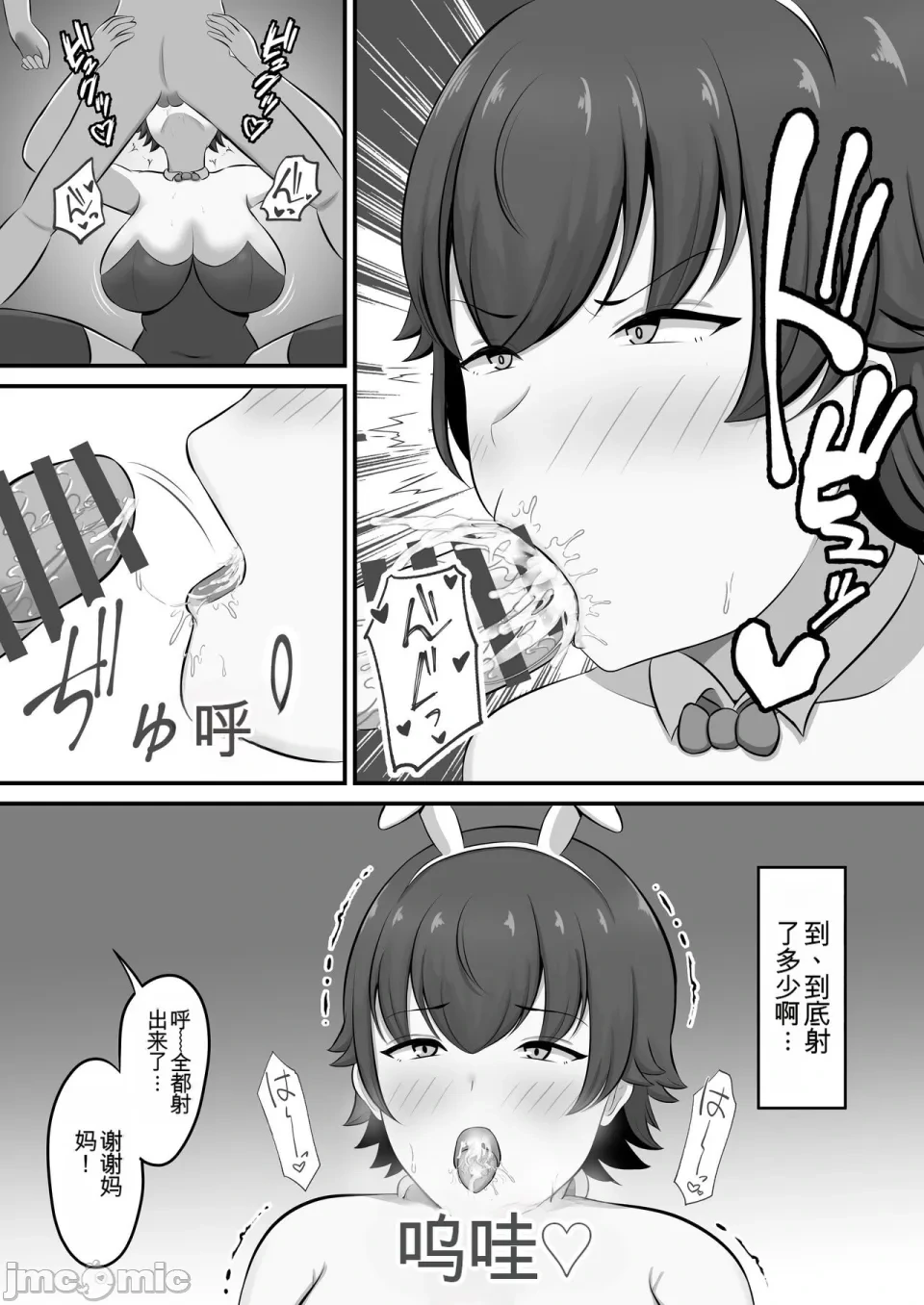 หน้า 18