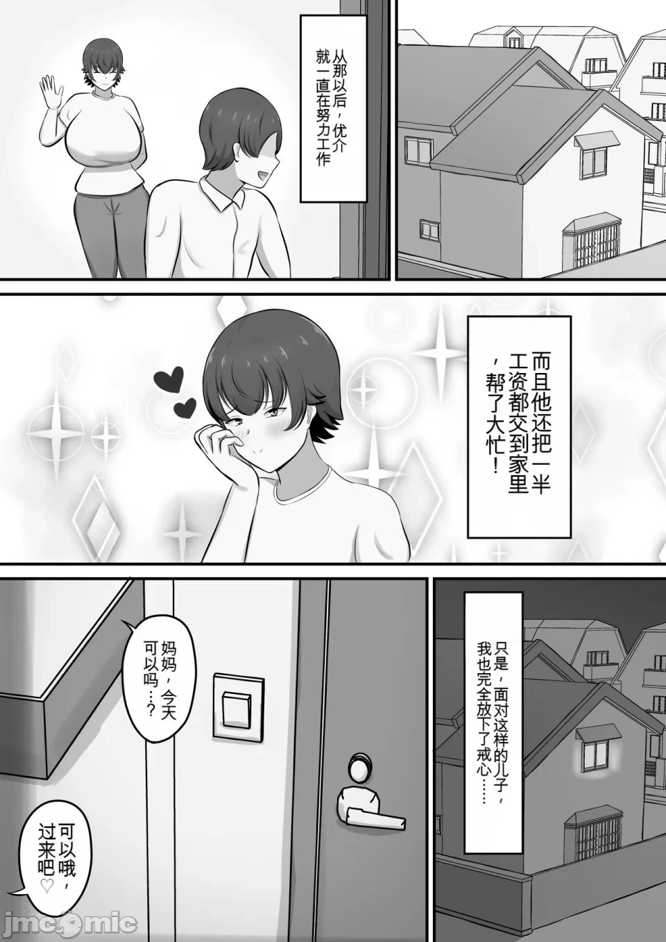 หน้า 53