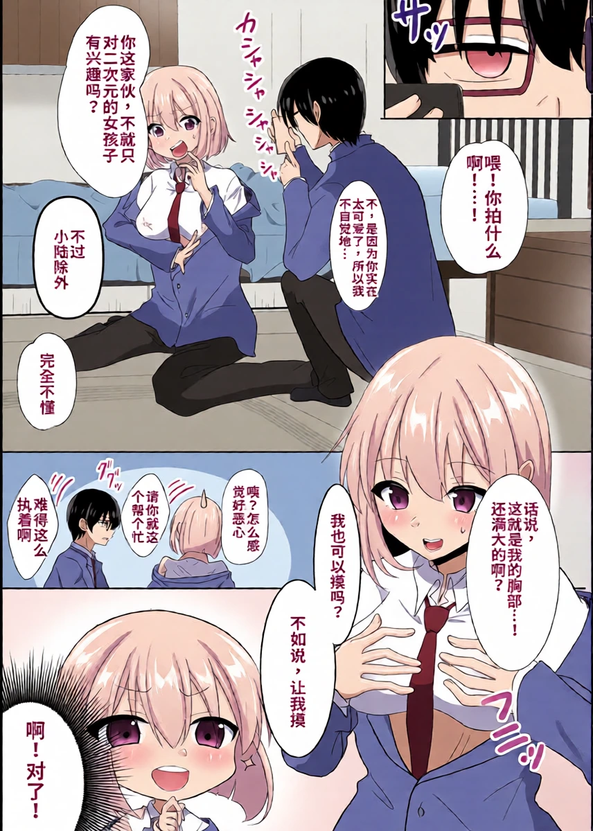 หน้า 9