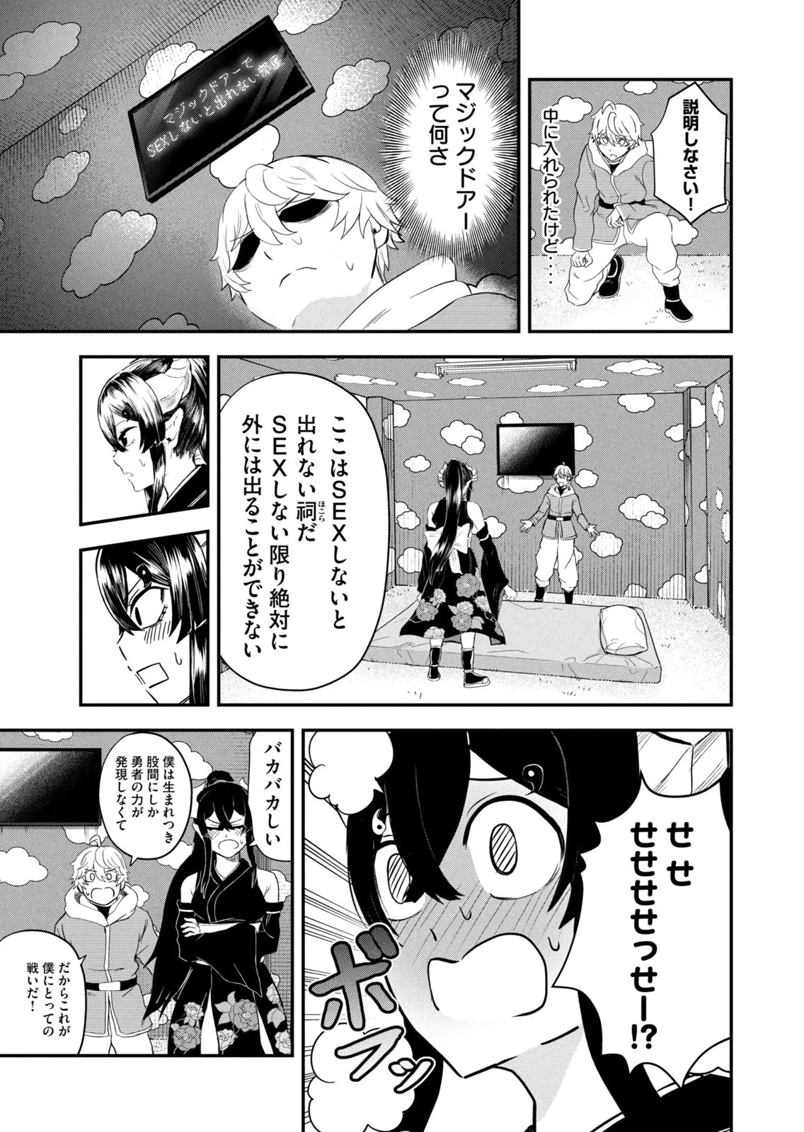 หน้า 15