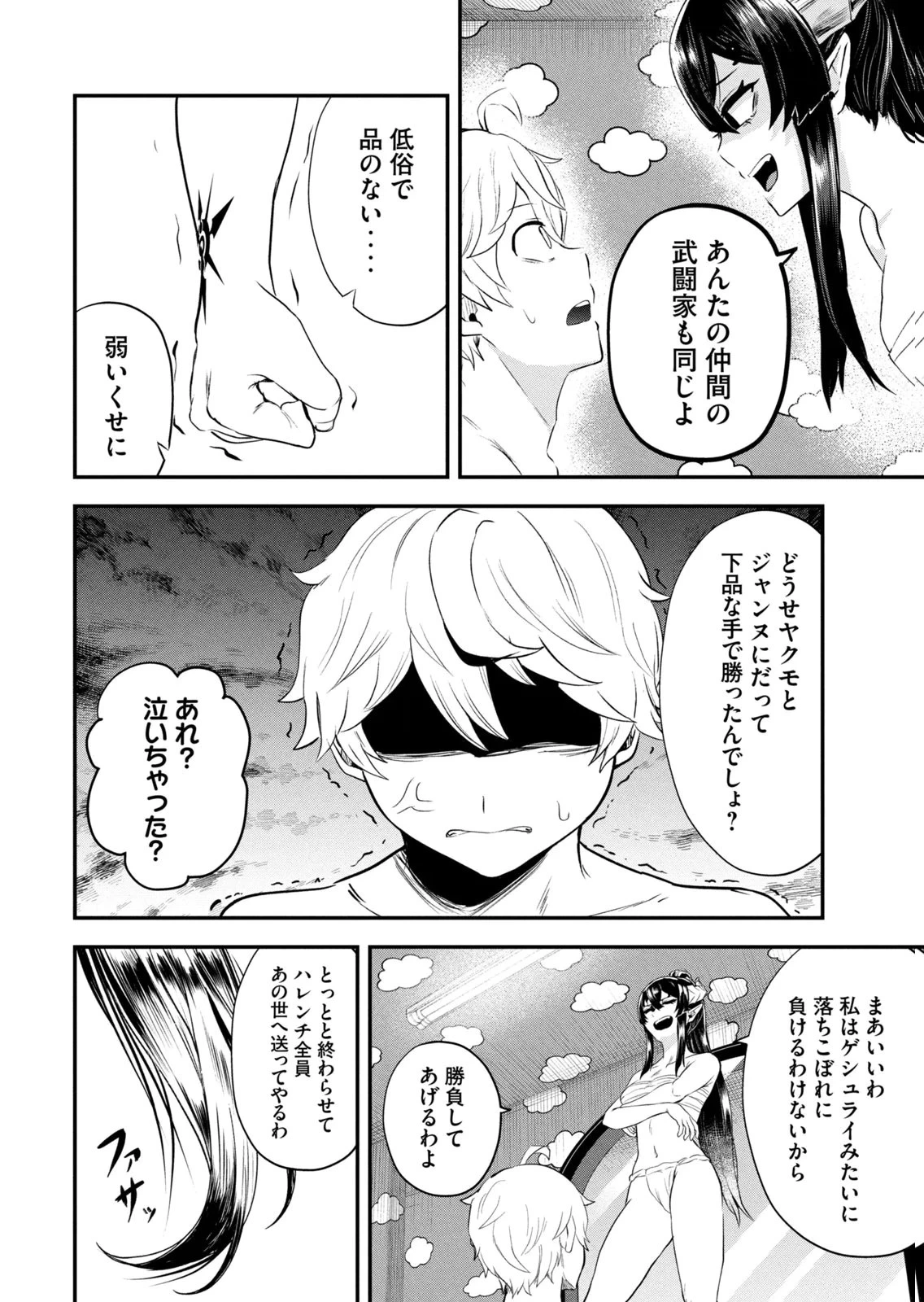 หน้า 30