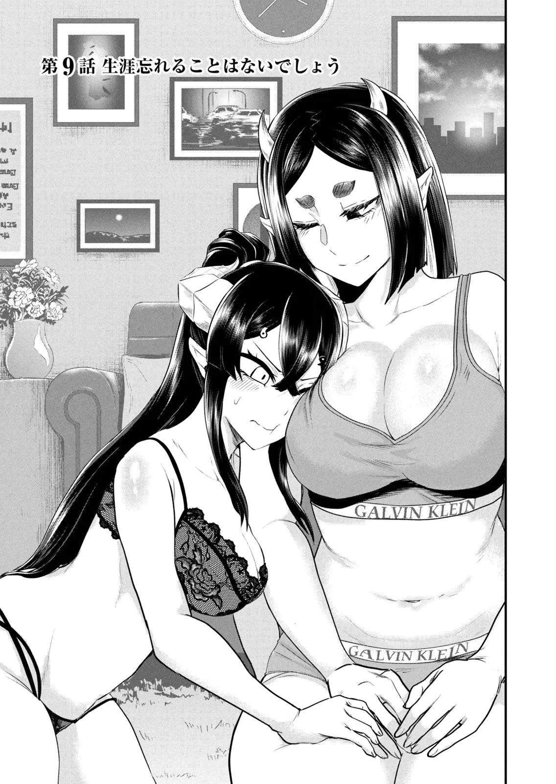 หน้า 39