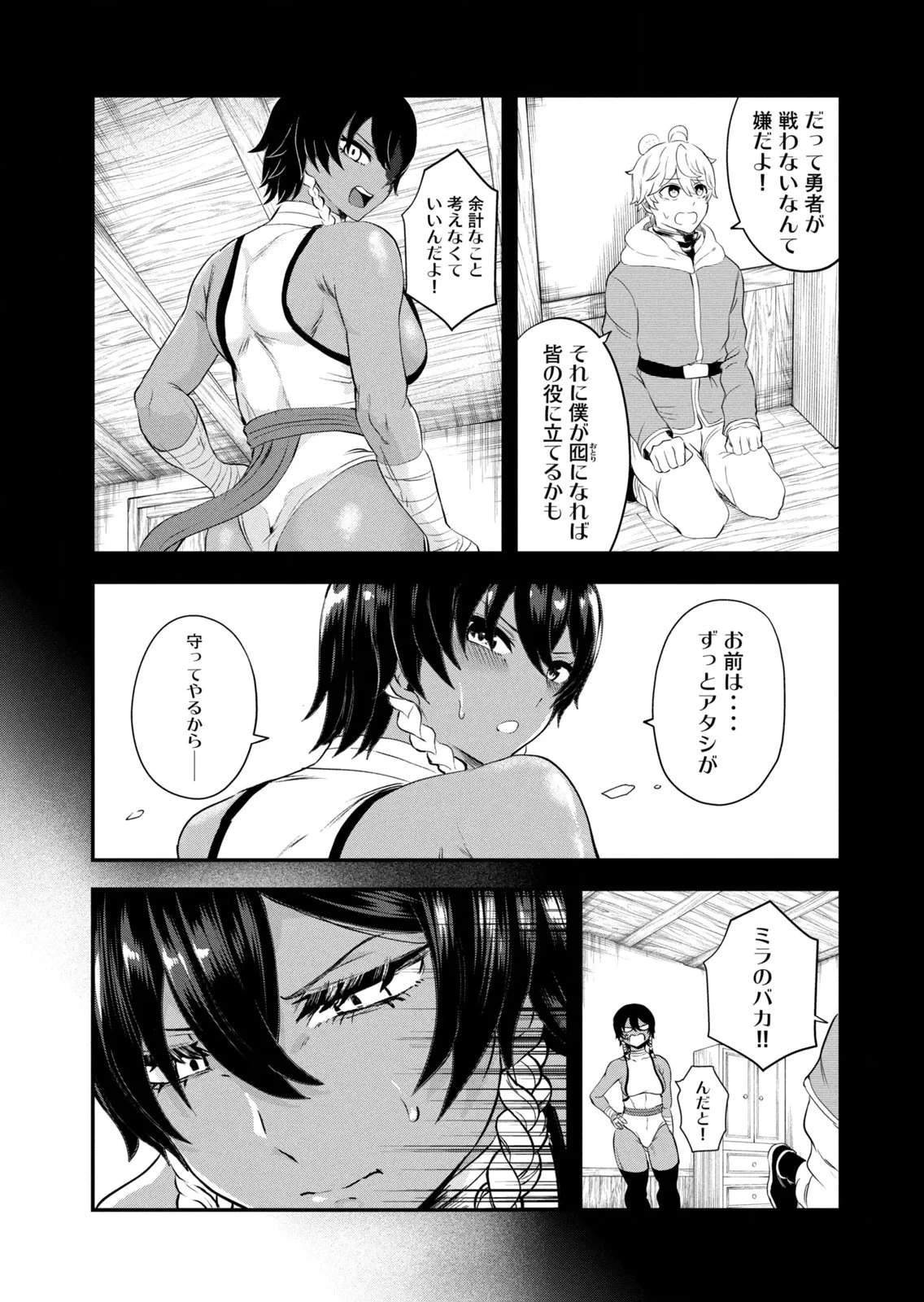 หน้า 51
