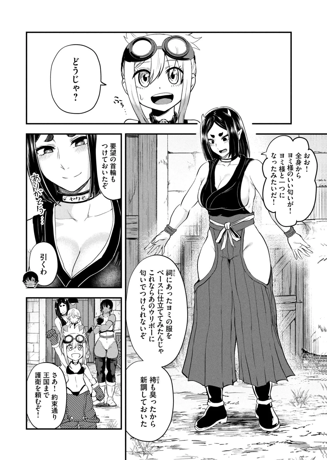 หน้า 66