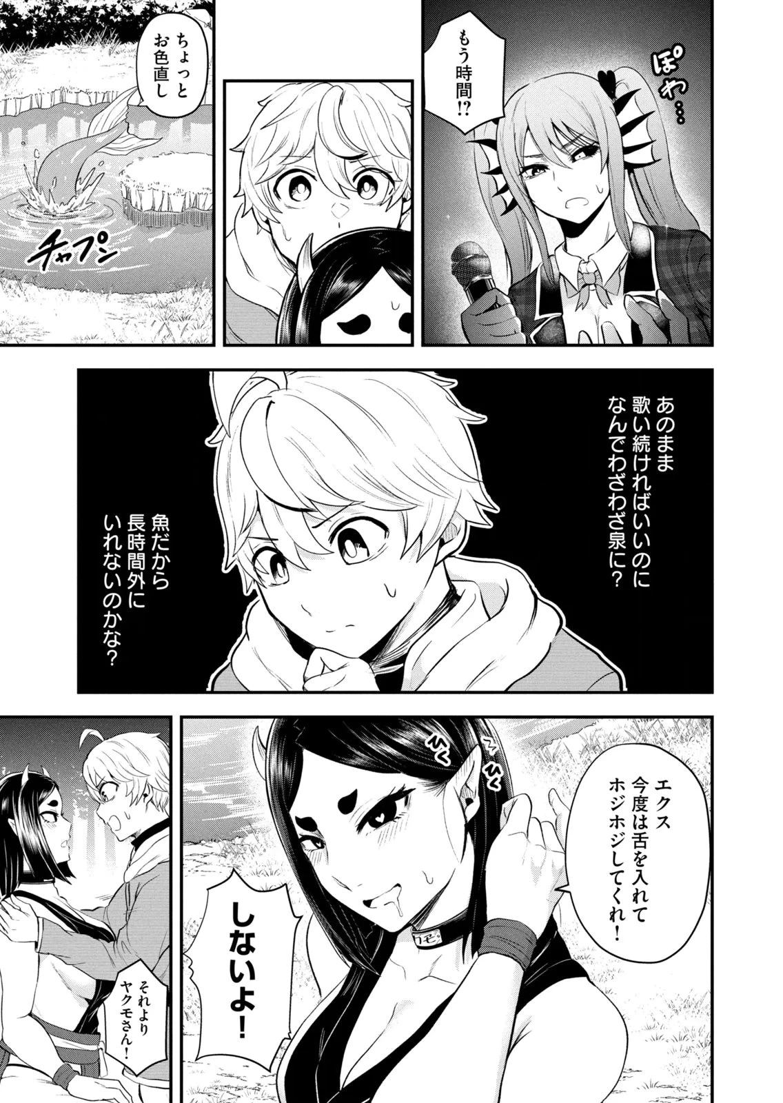 หน้า 99