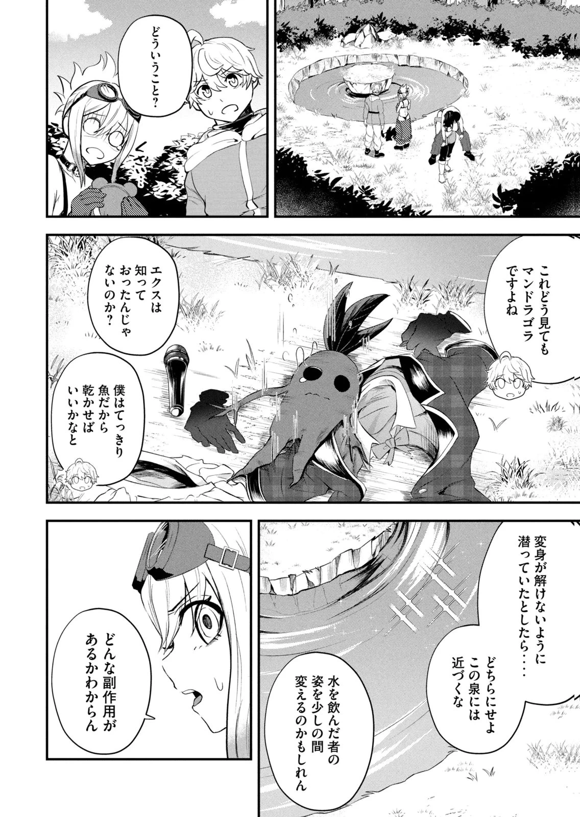 หน้า 112