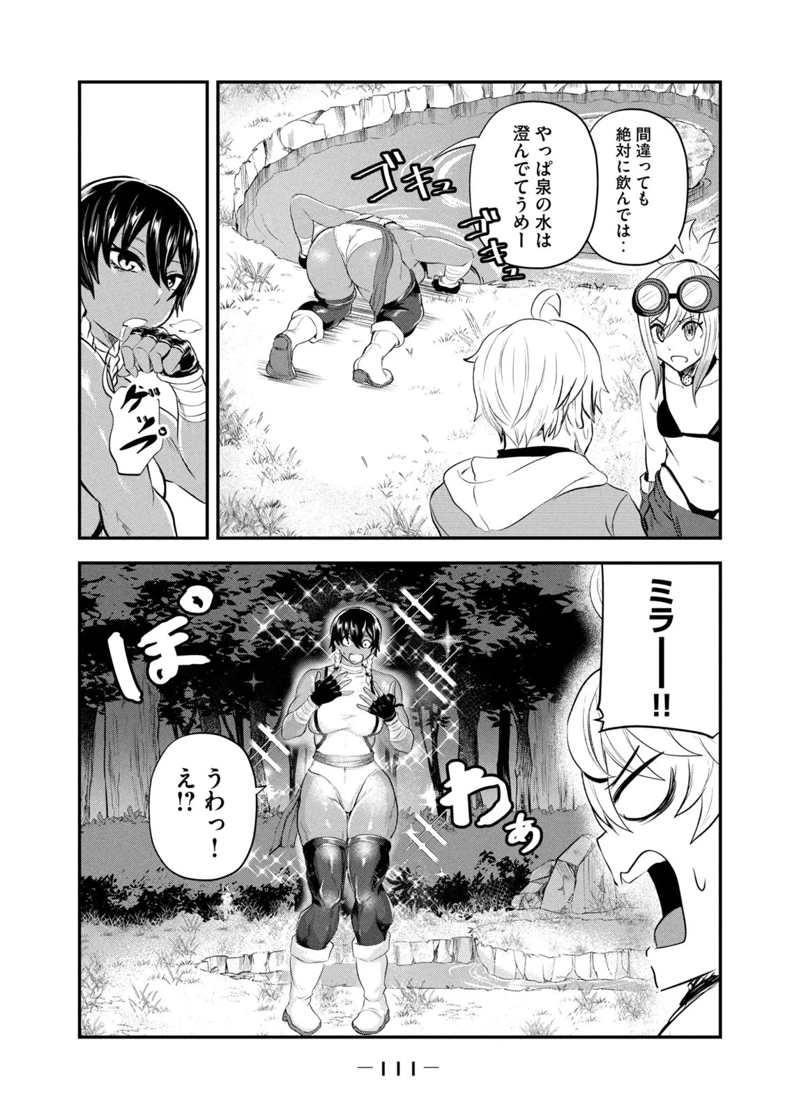 หน้า 113