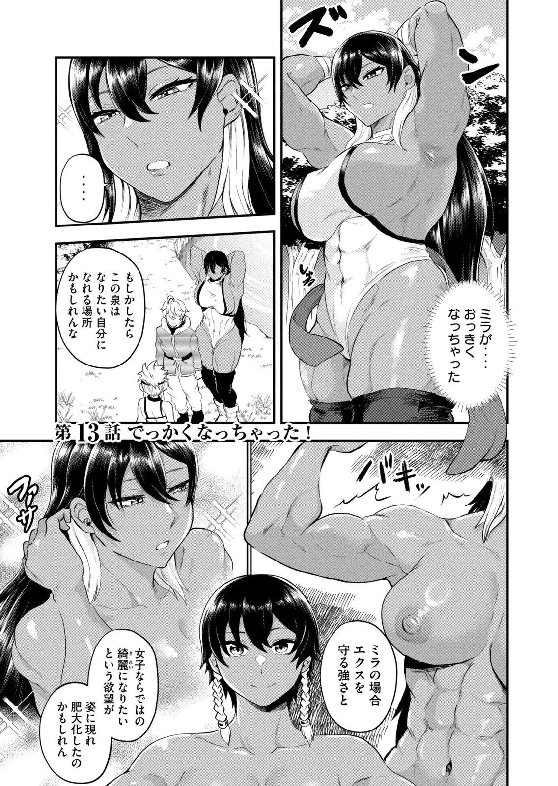 หน้า 115
