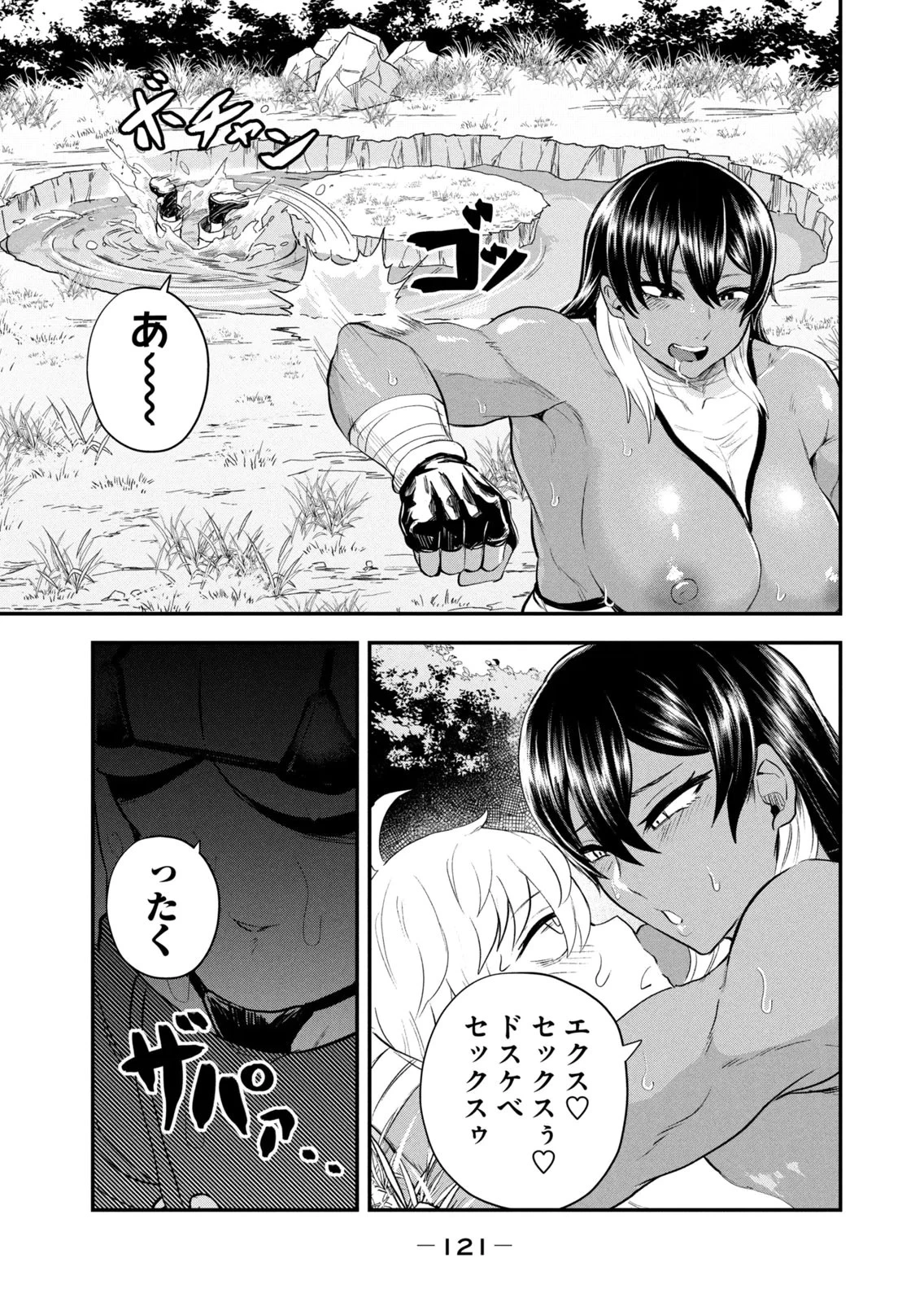 หน้า 123