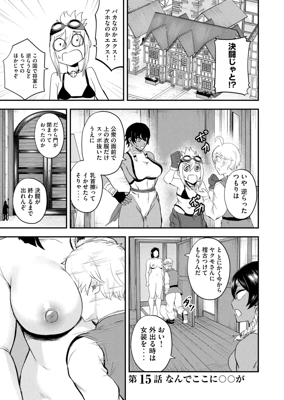 หน้า 153