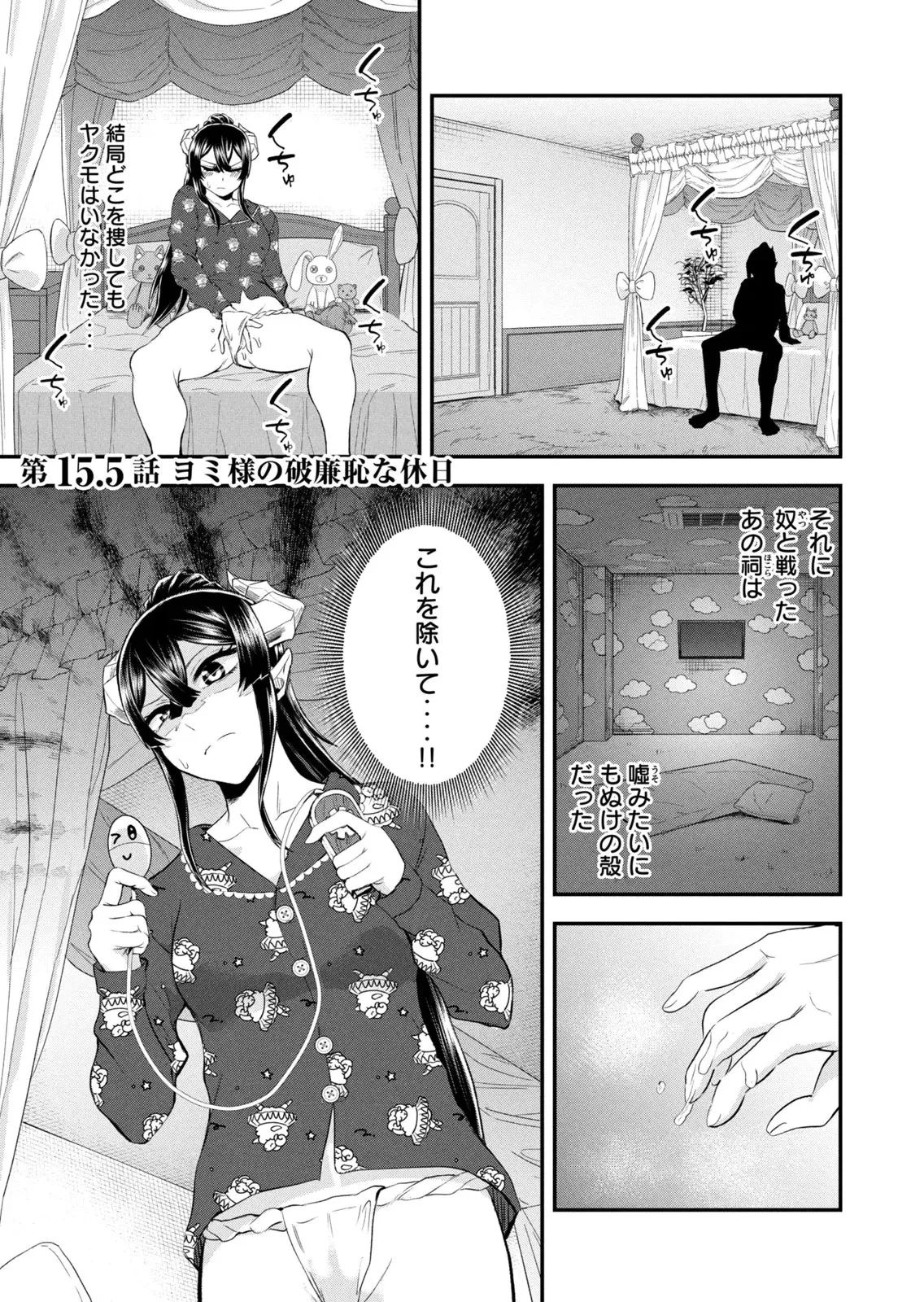 หน้า 175