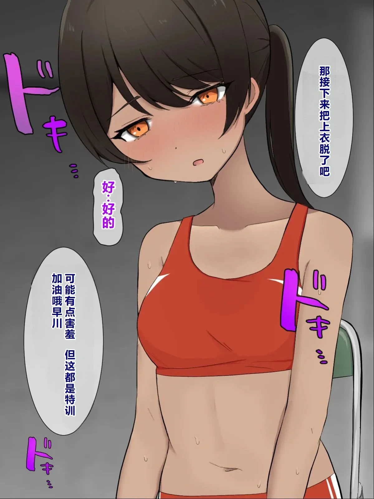 หน้า 17
