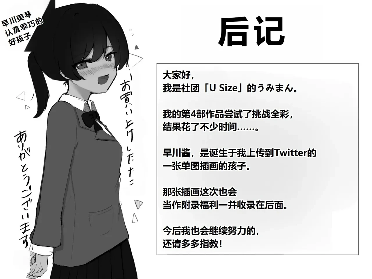 หน้า 113