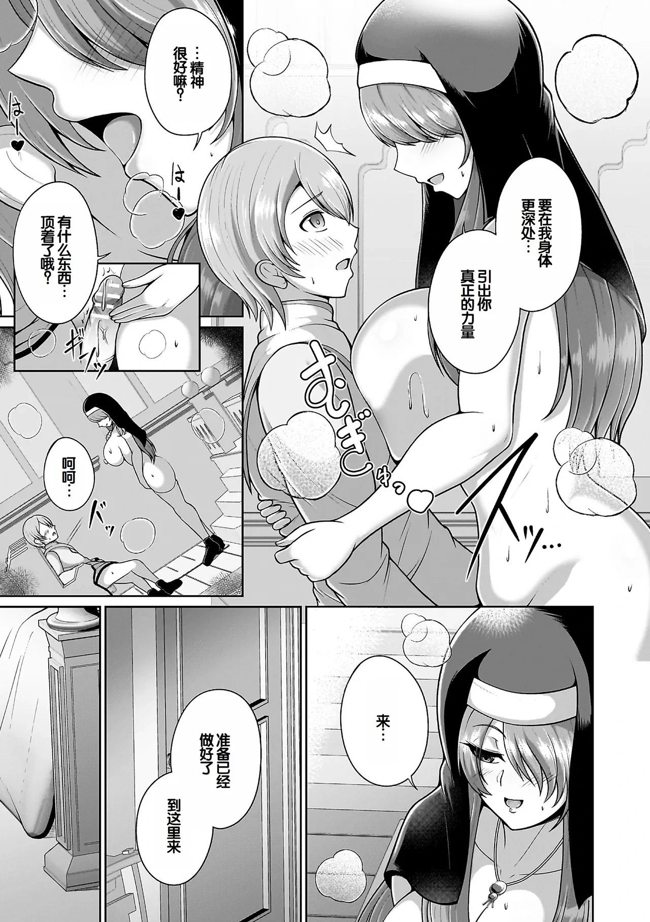 หน้า 13