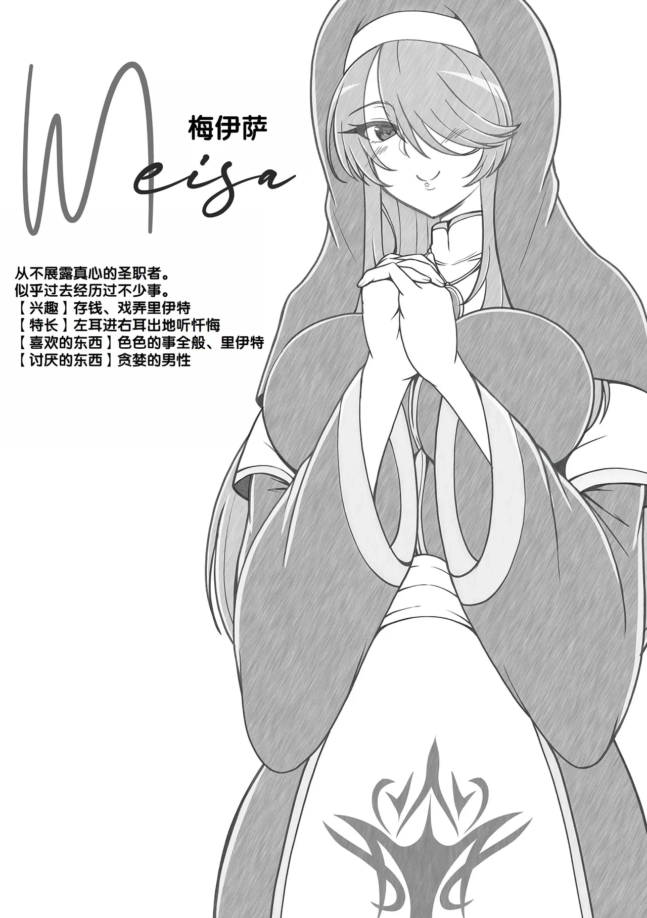 หน้า 57