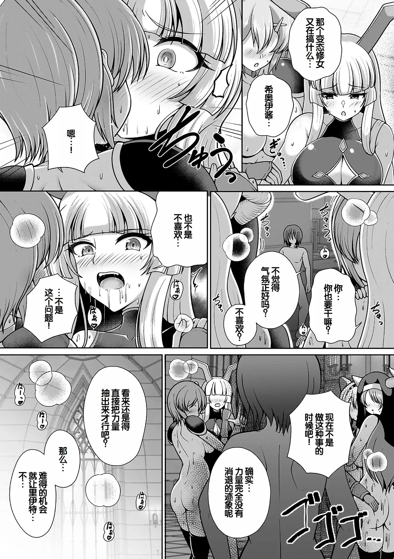 หน้า 119
