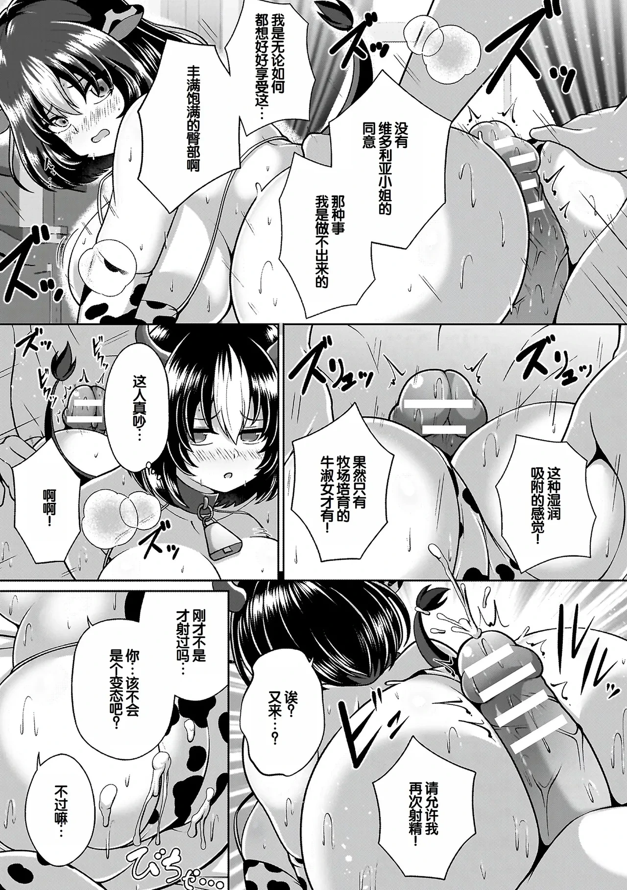 หน้า 153