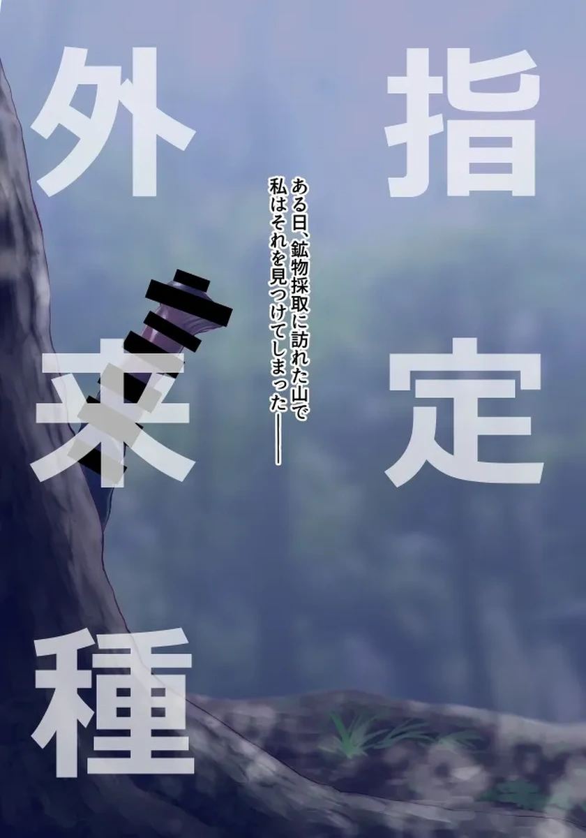[Wasanbon (wa)] WASANBON VOL. 30 (Ruri no Houseki)