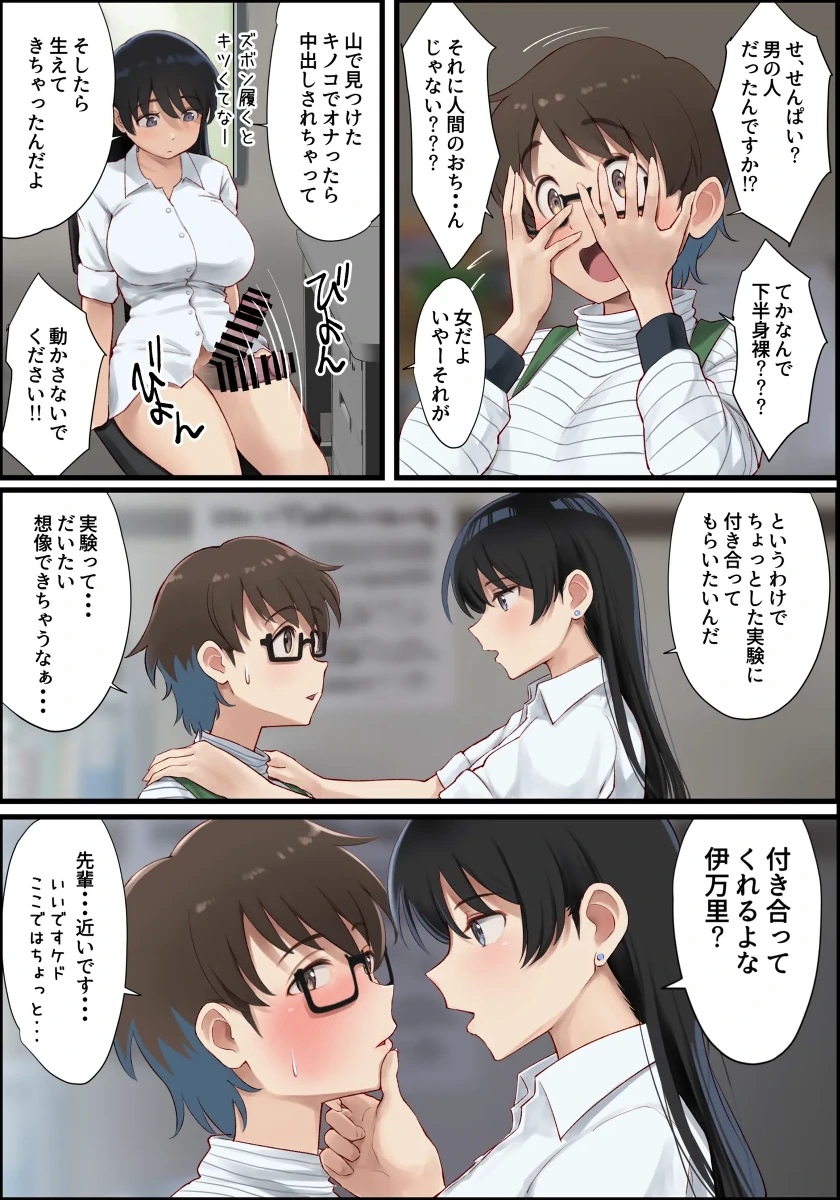 หน้า 18