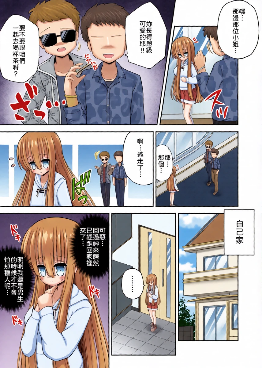 หน้า 8