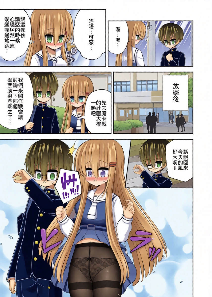 หน้า 20