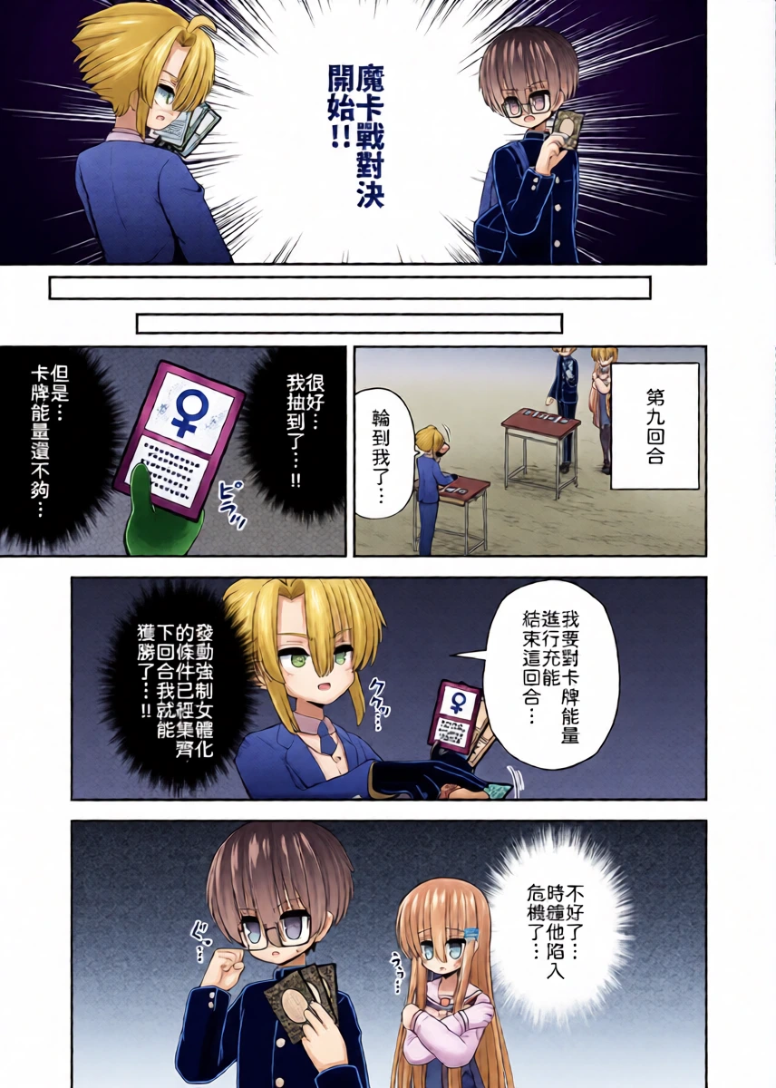 หน้า 26