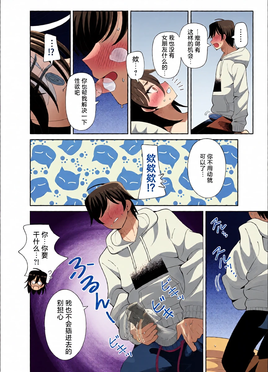 หน้า 12
