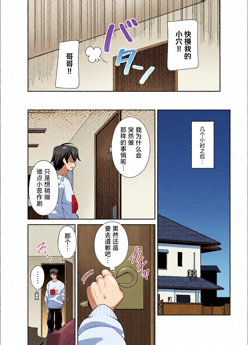 หน้า 26