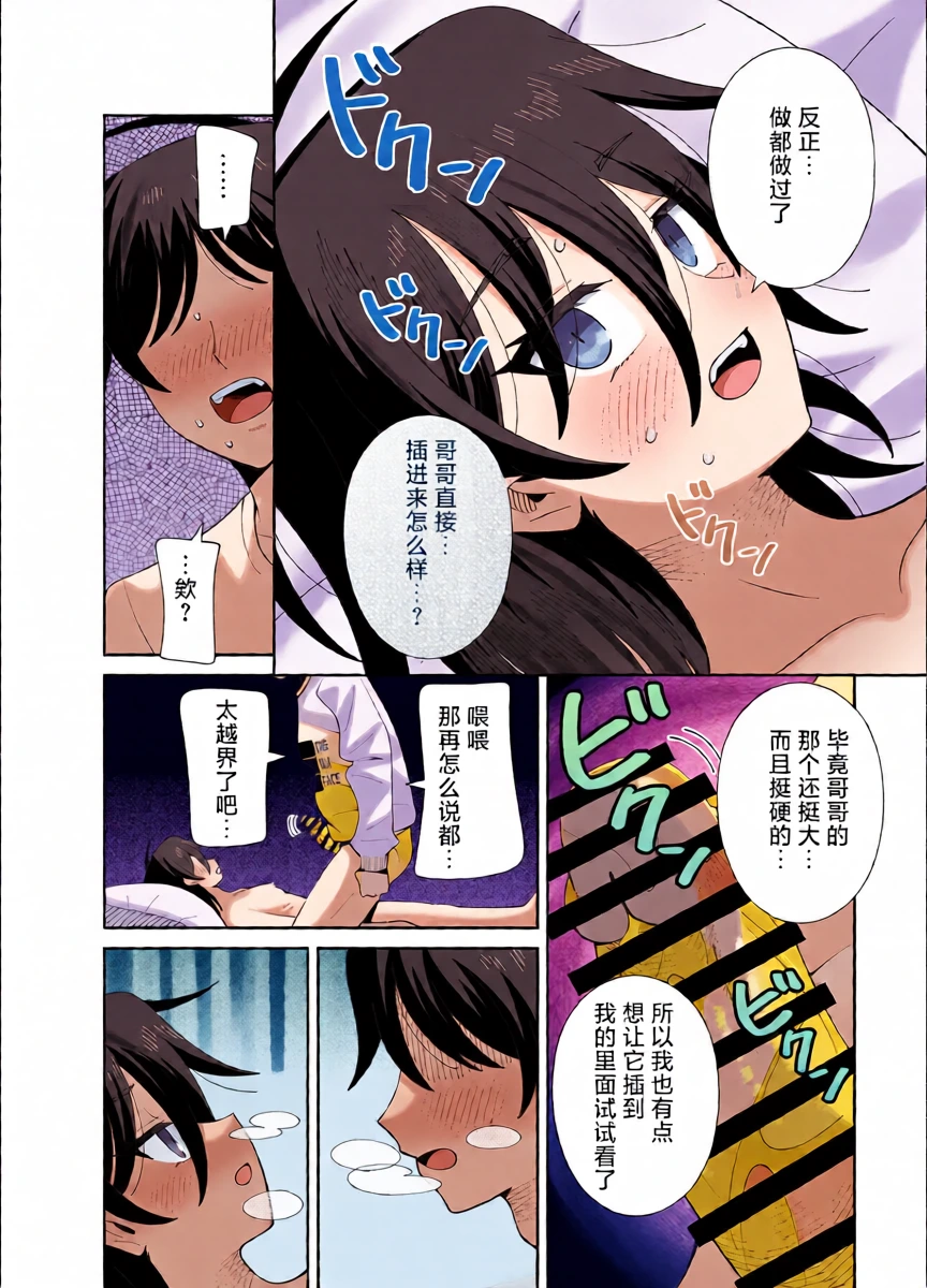 หน้า 36
