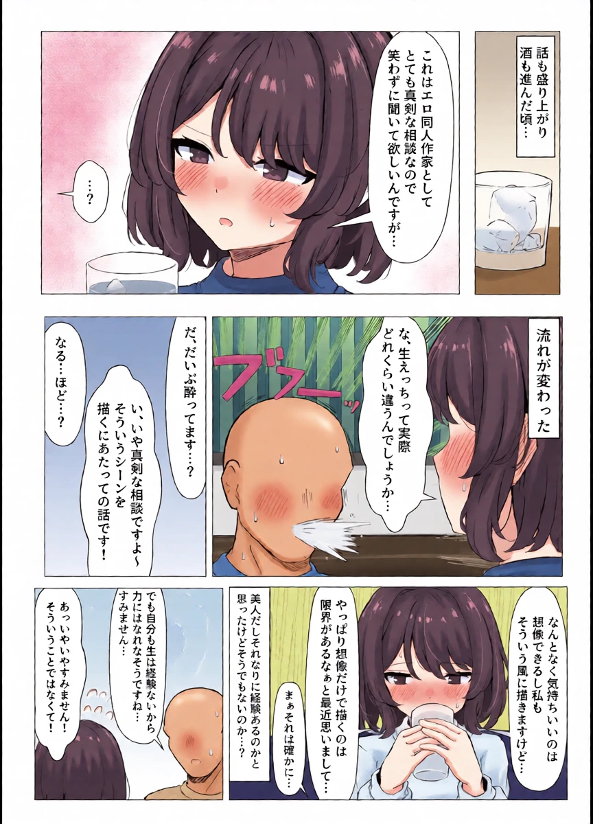 หน้า 8