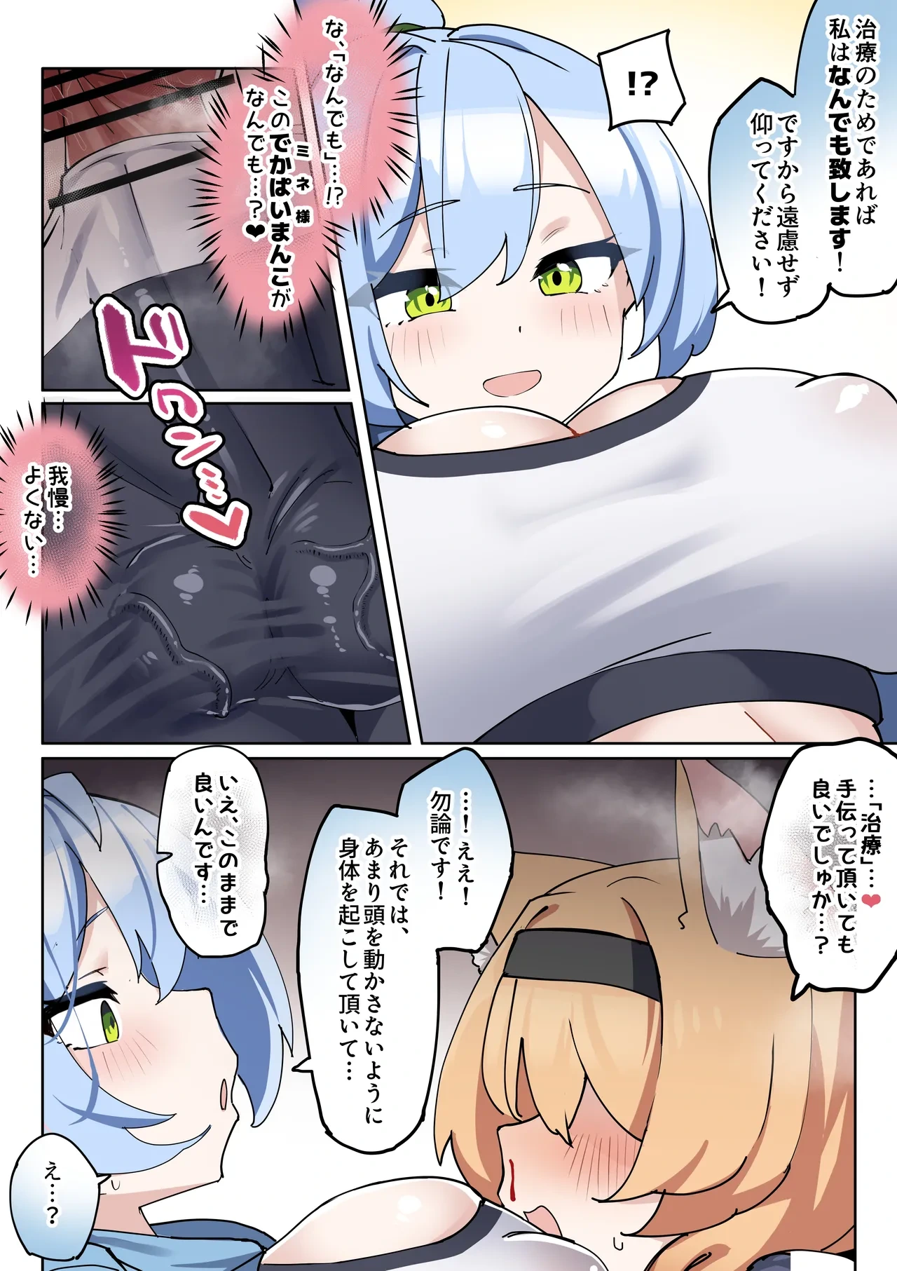 หน้า 16