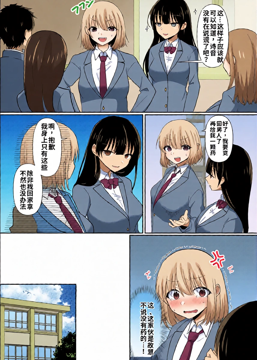 หน้า 9
