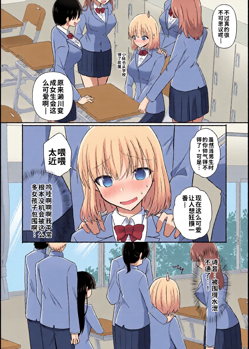 หน้า 10
