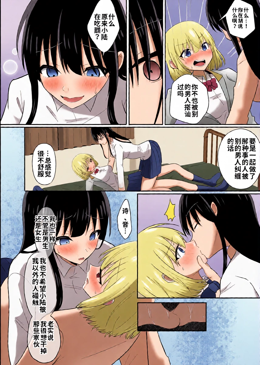 หน้า 14