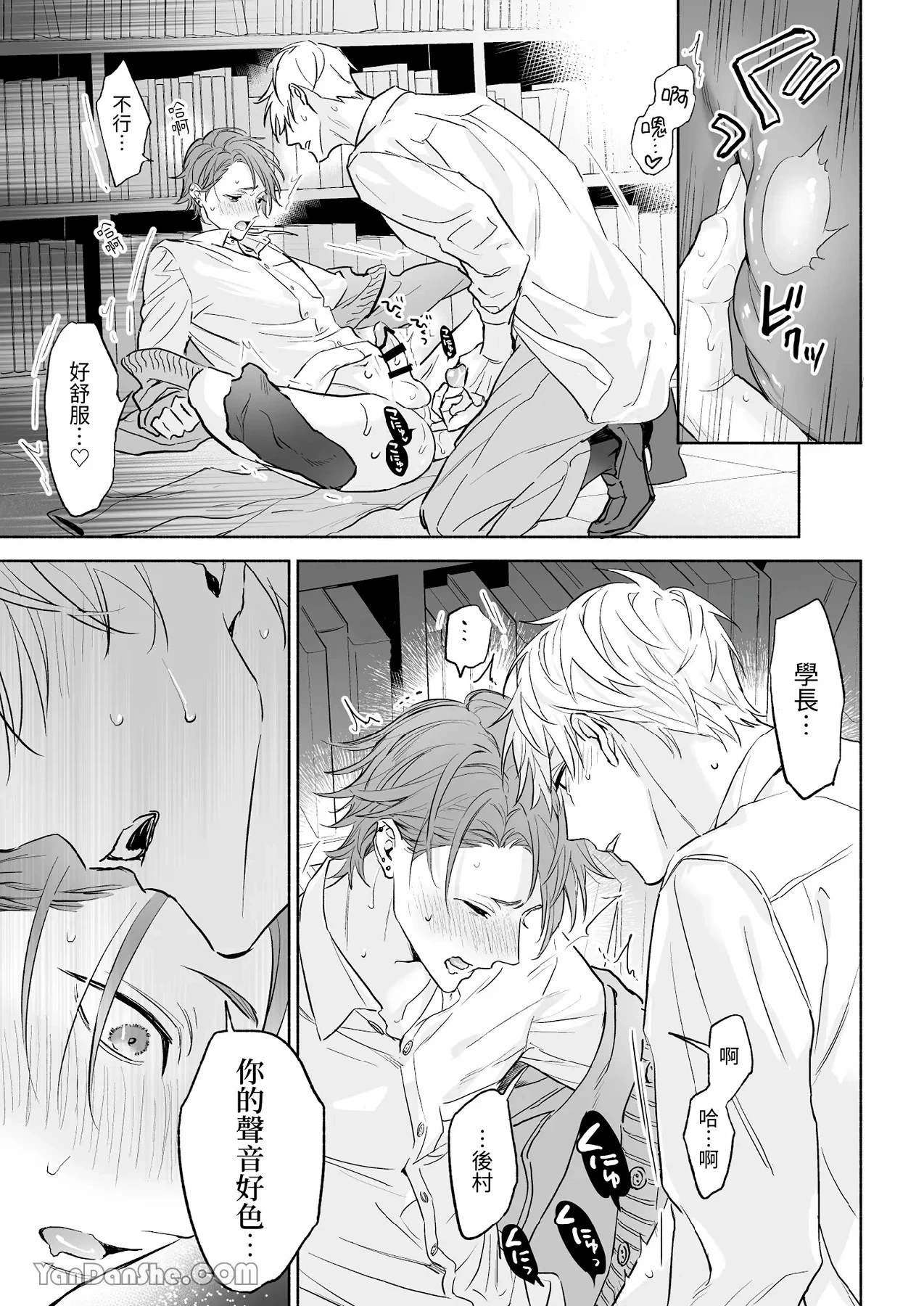 หน้า 9