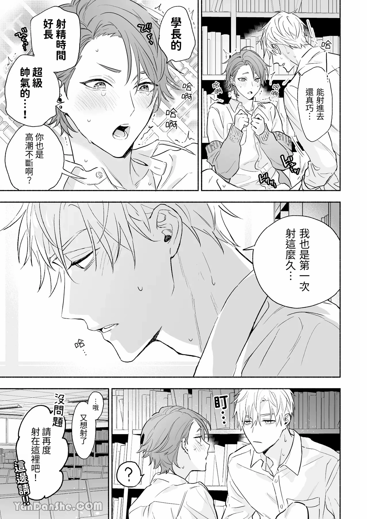หน้า 13