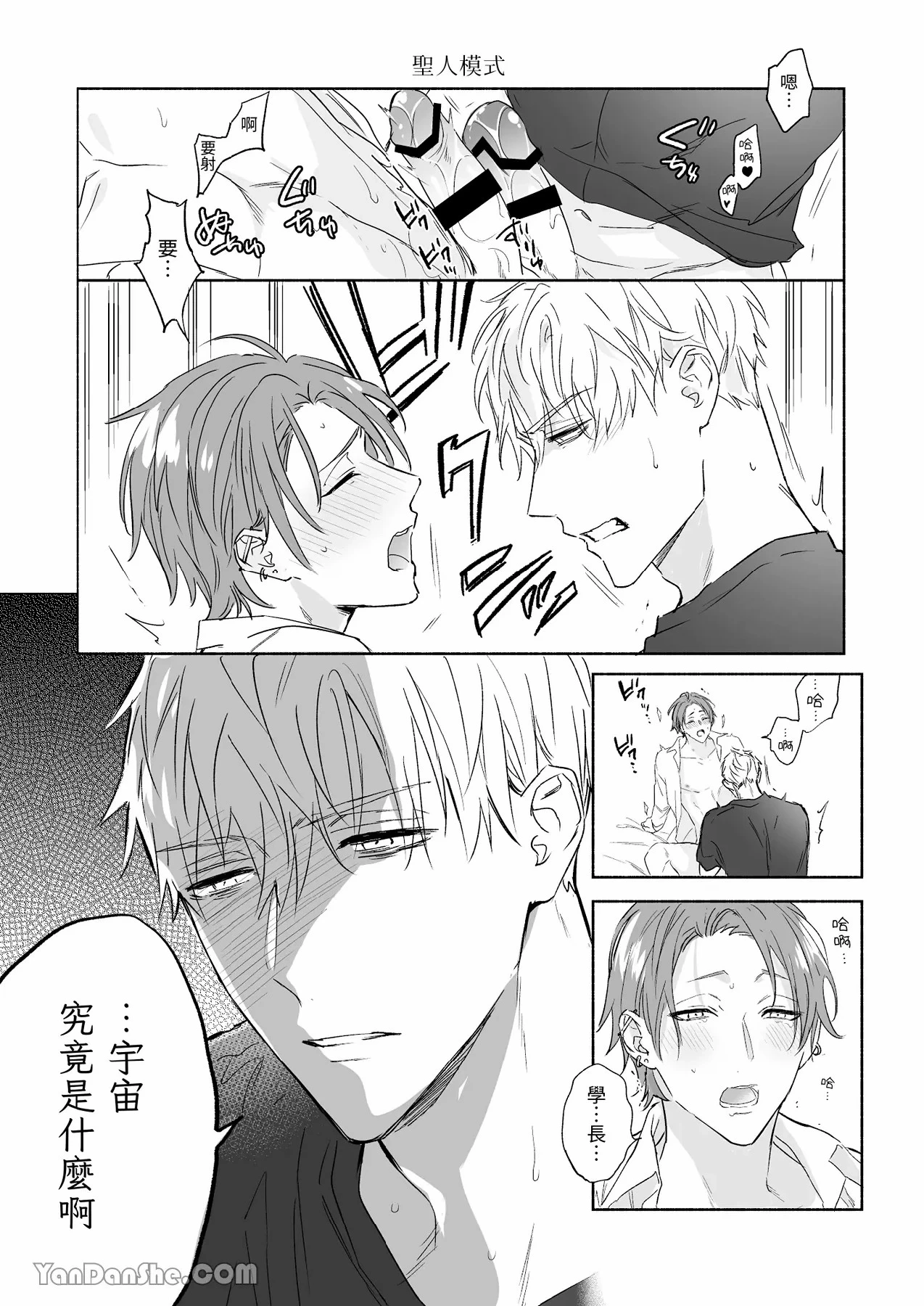หน้า 17