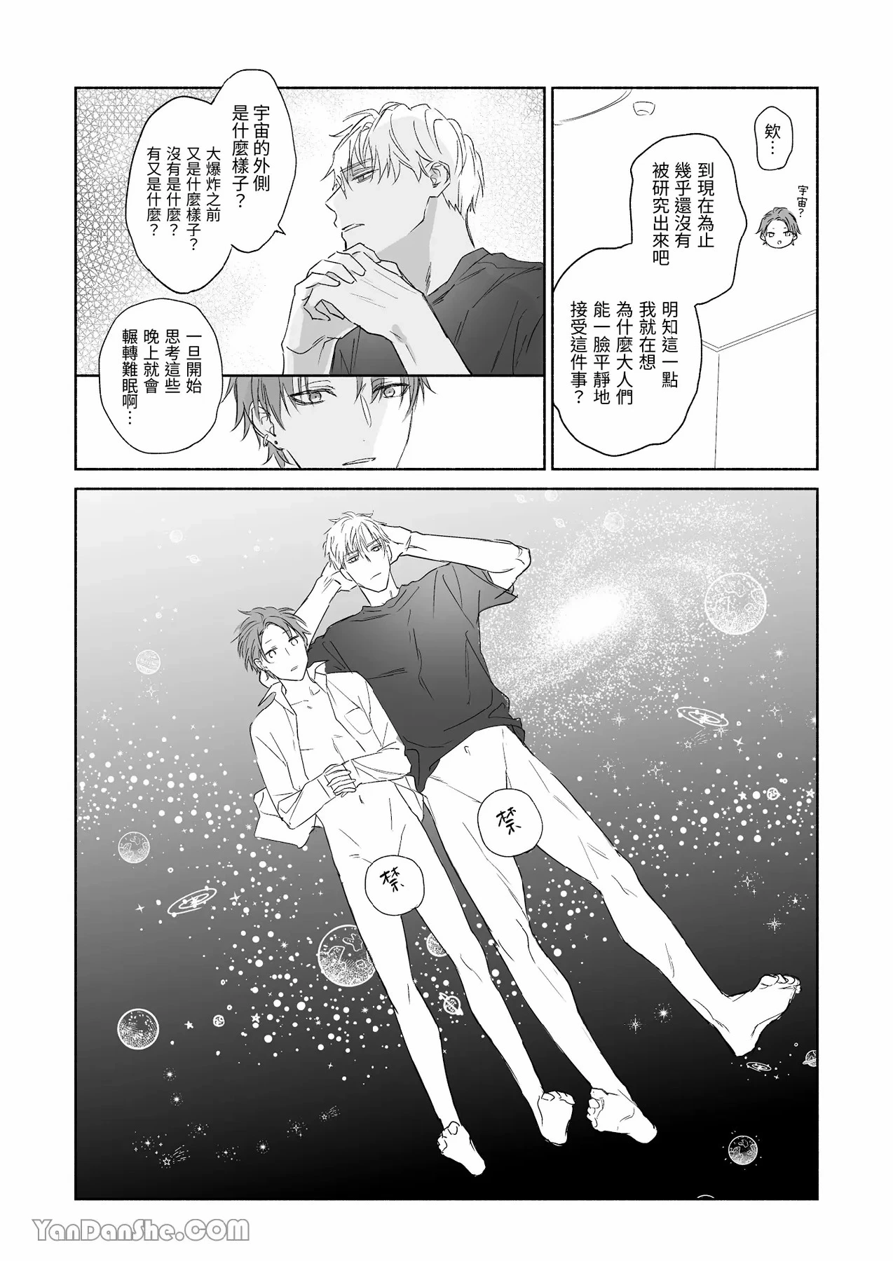 หน้า 18