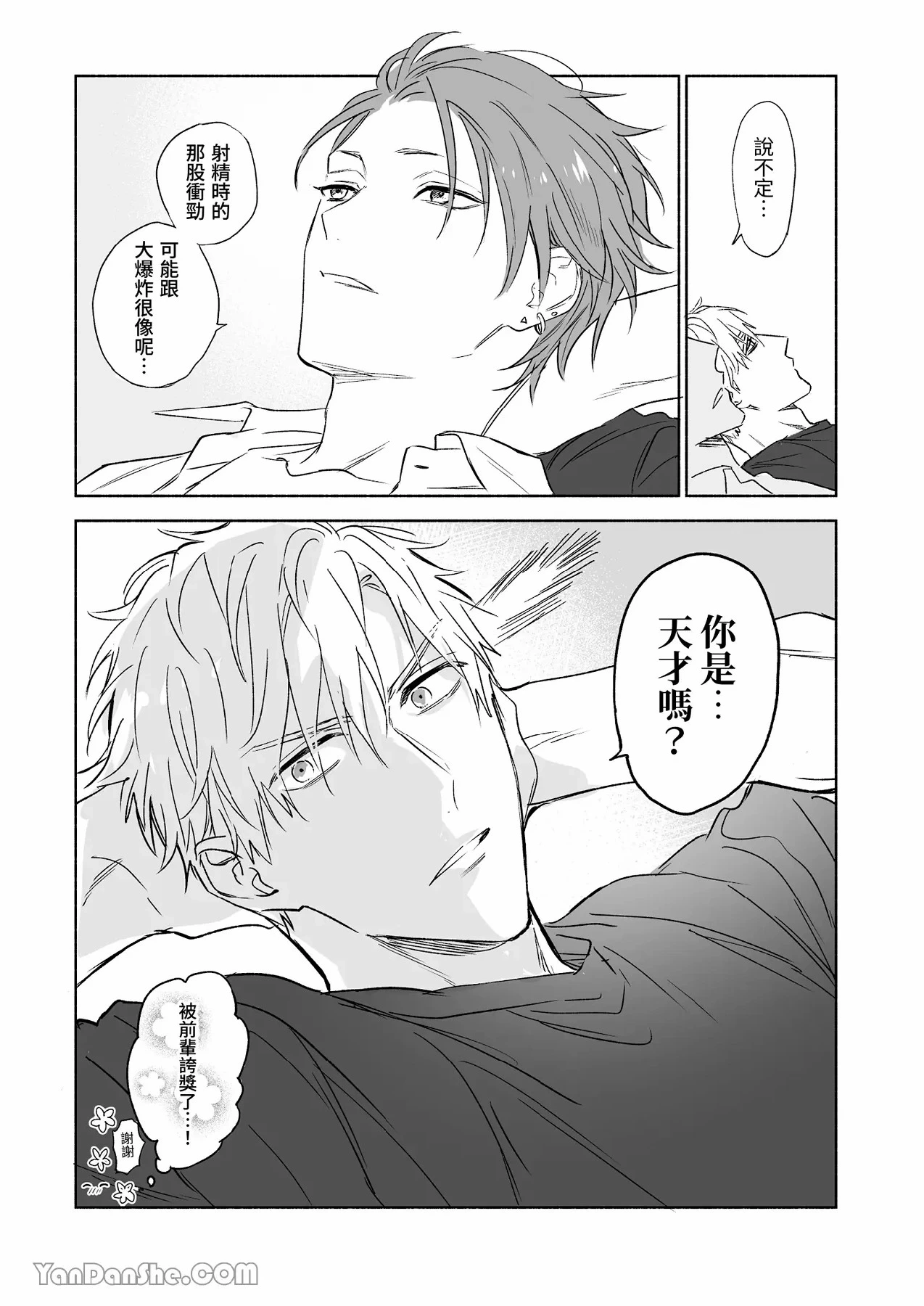 หน้า 19