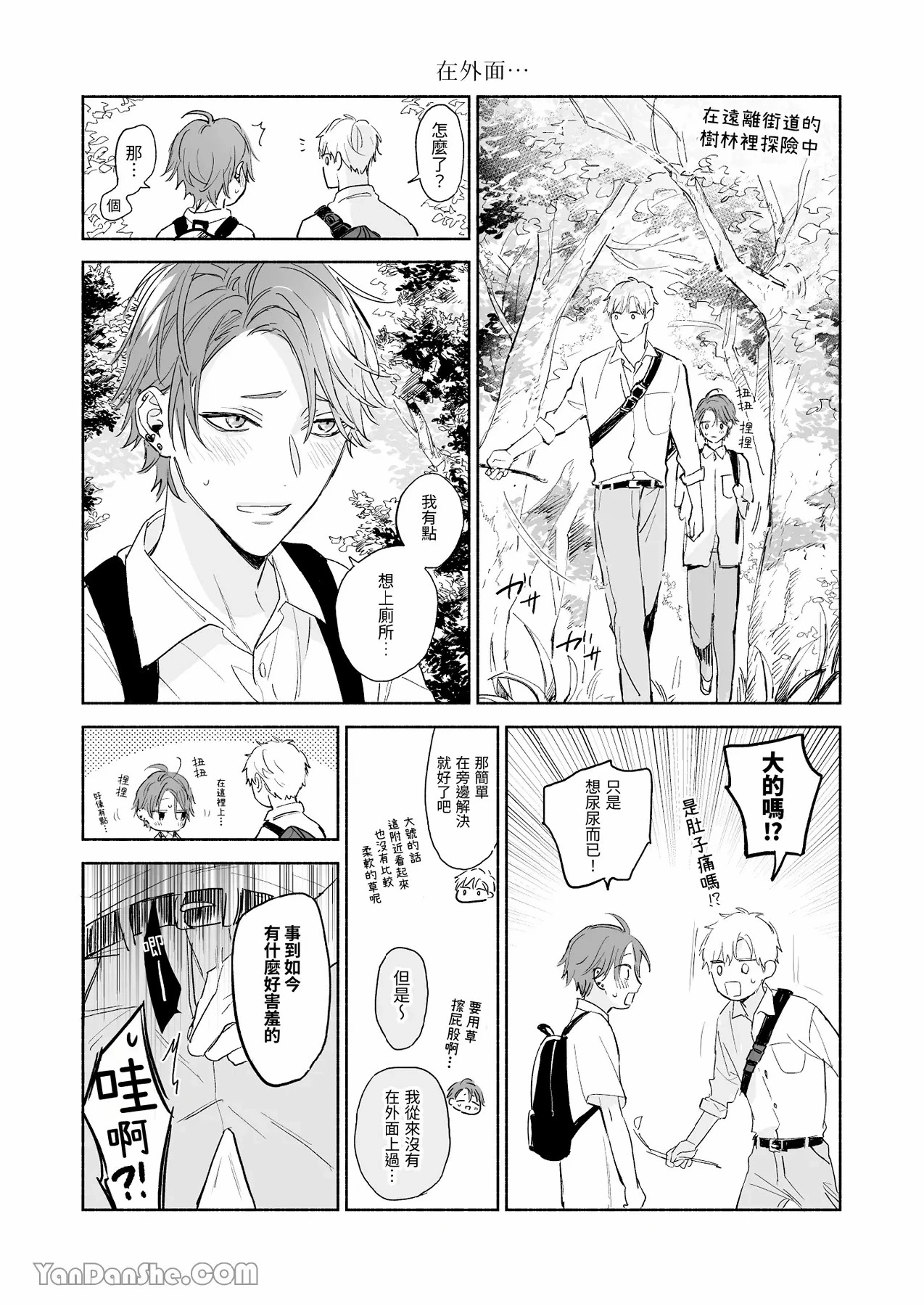 หน้า 22