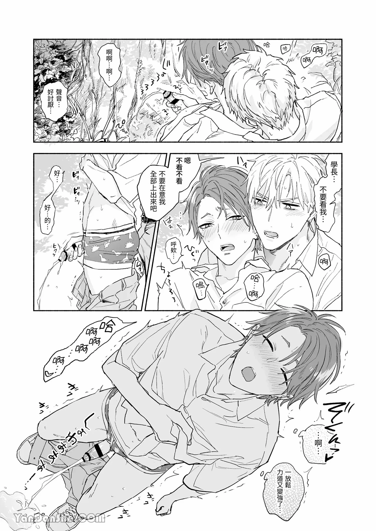 หน้า 25