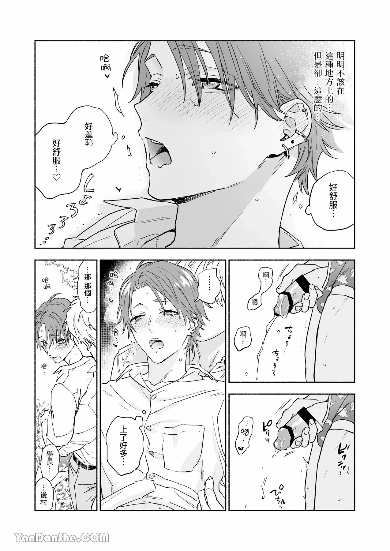 หน้า 26