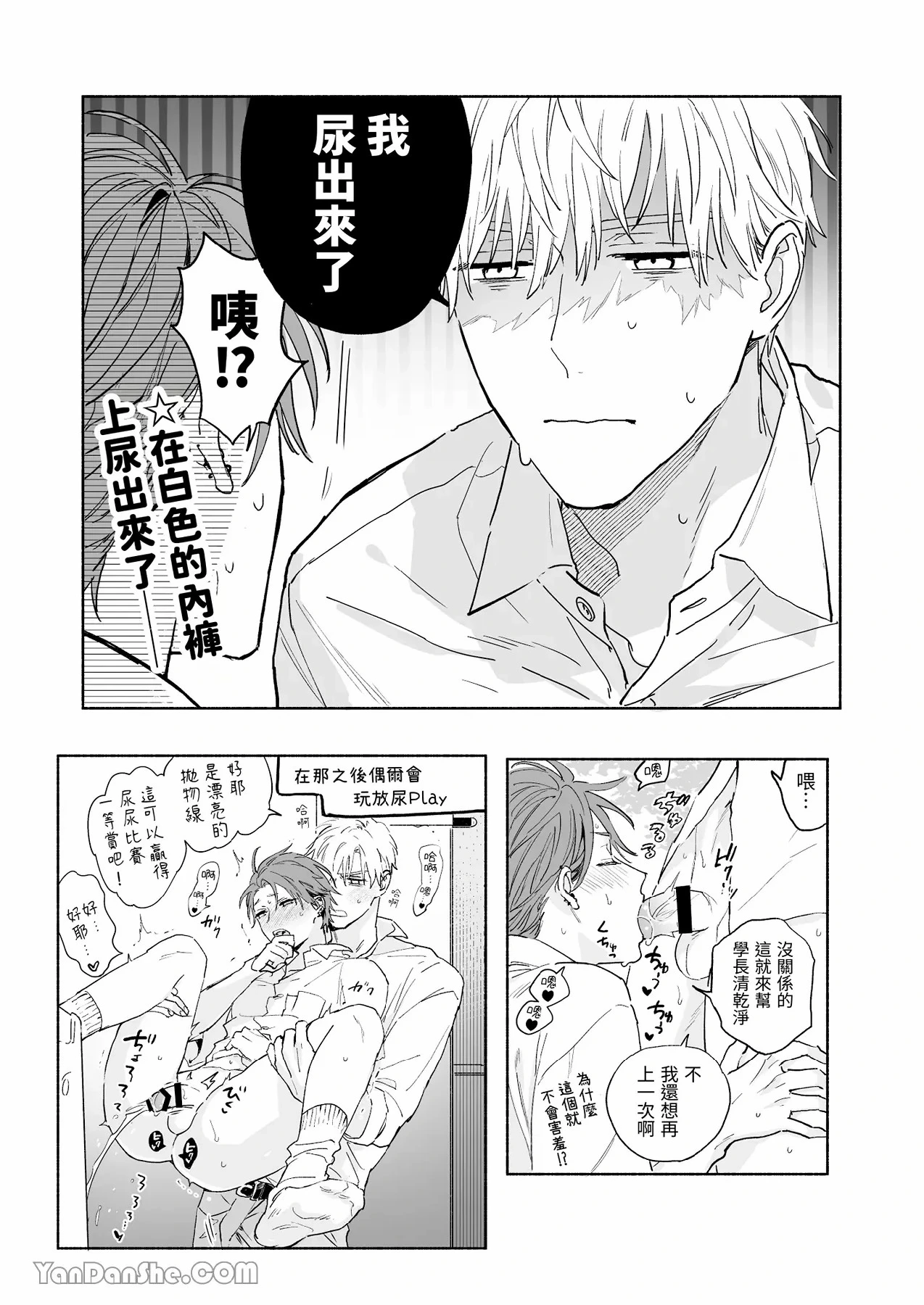 หน้า 27