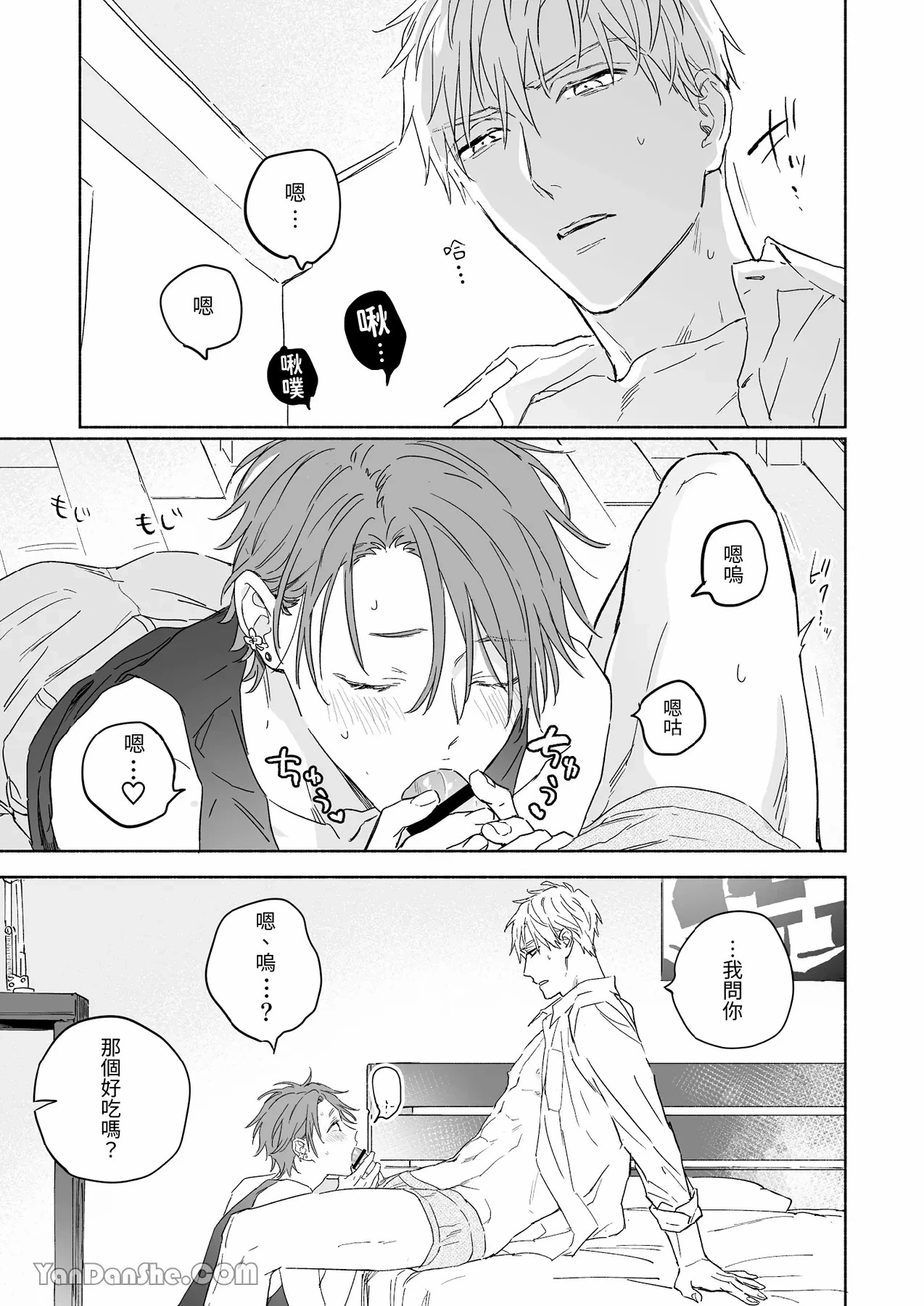 หน้า 29