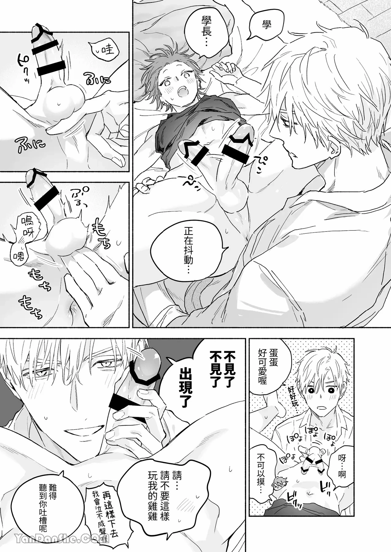 หน้า 31