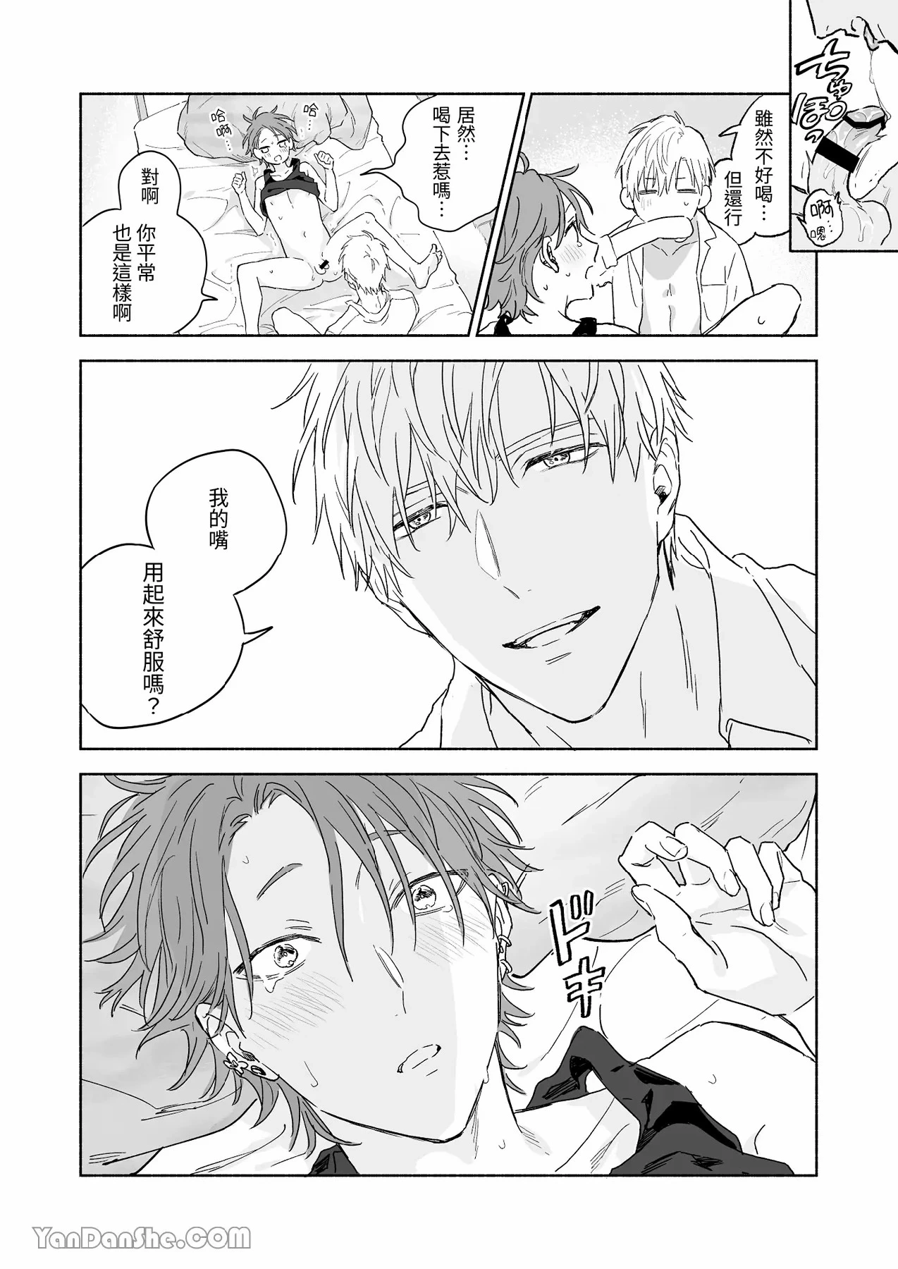 หน้า 36